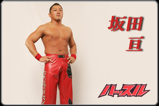 ハッスル/坂田 亘 ロングパンツ