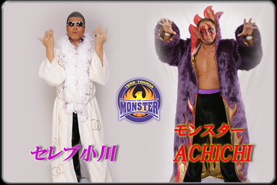 ハッスル/セレブ小川 ＆ モンスター ACHICHI ガウン