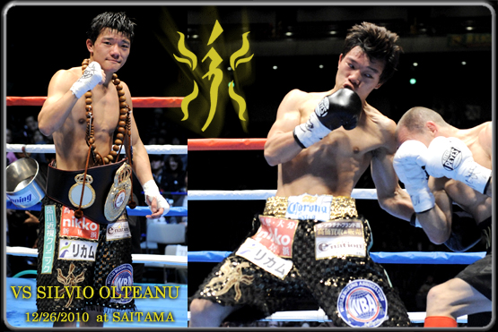 亀田大毅 2010/12/26 VS シルビオ・オルティーヌ モデル