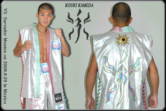 亀田興毅 2008/8/29 VS サルバドル・モンテス戦 モデル