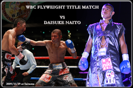 亀田興毅 2009/11/29 VS 内藤大助 モデル