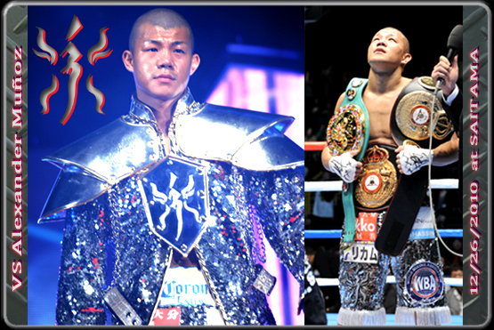 亀田興毅 2010/12/26  VS アレクサンデル・ムニョス モデル
