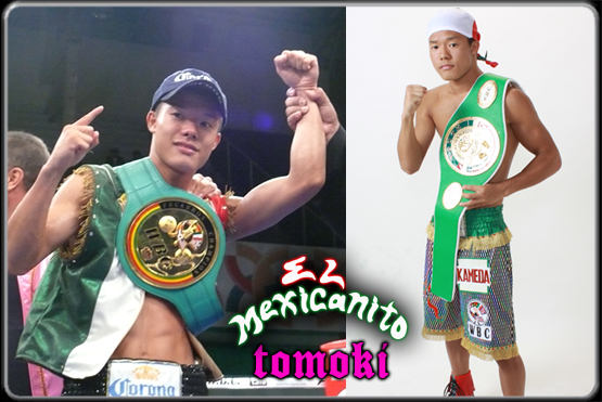 亀田家の最終兵器「亀田和毅」