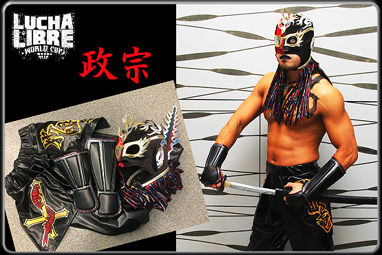 ルチャリブレAAA  ルチャリブレ・ワールドカップ2015 / 政宗